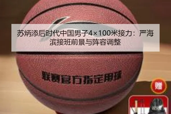su-bing-tian-hou-shi-dai-zhong-guo-nan-zi-mi-jie-li-yan-hai-bin-jie-ban-qian-jing-yu-zhen-rong-tiao-zheng-1-329.jpg